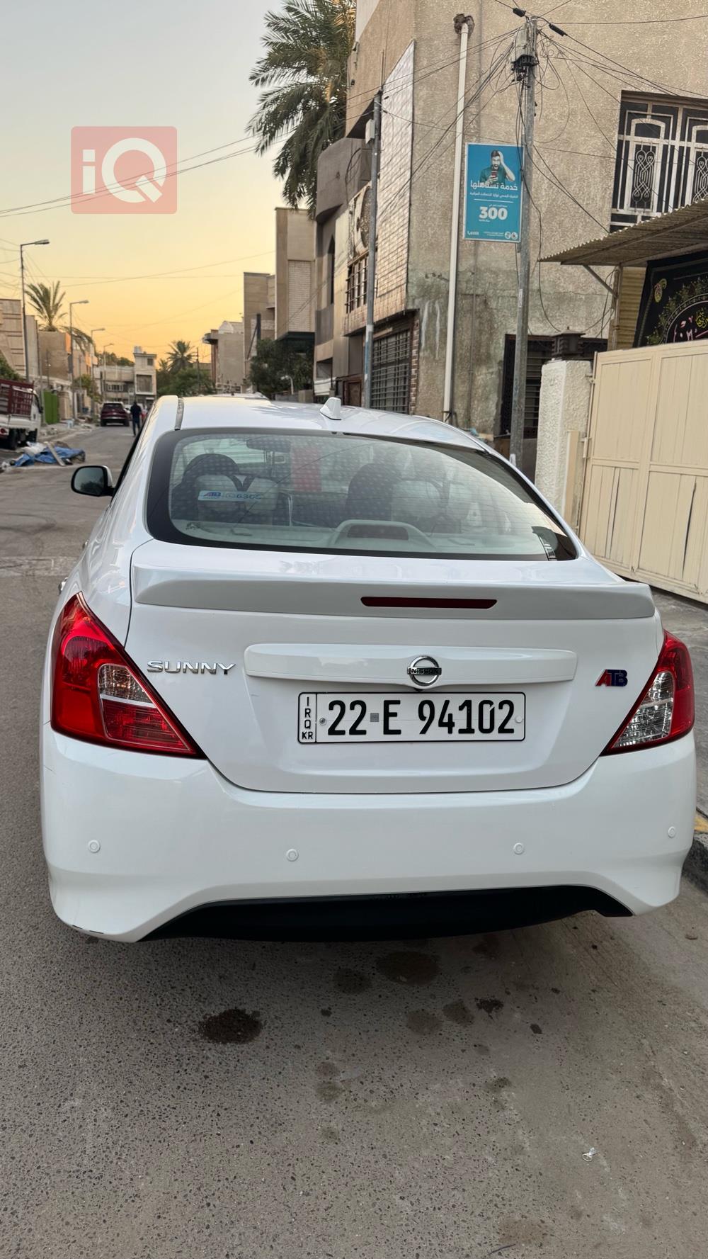 نیسان سەنی